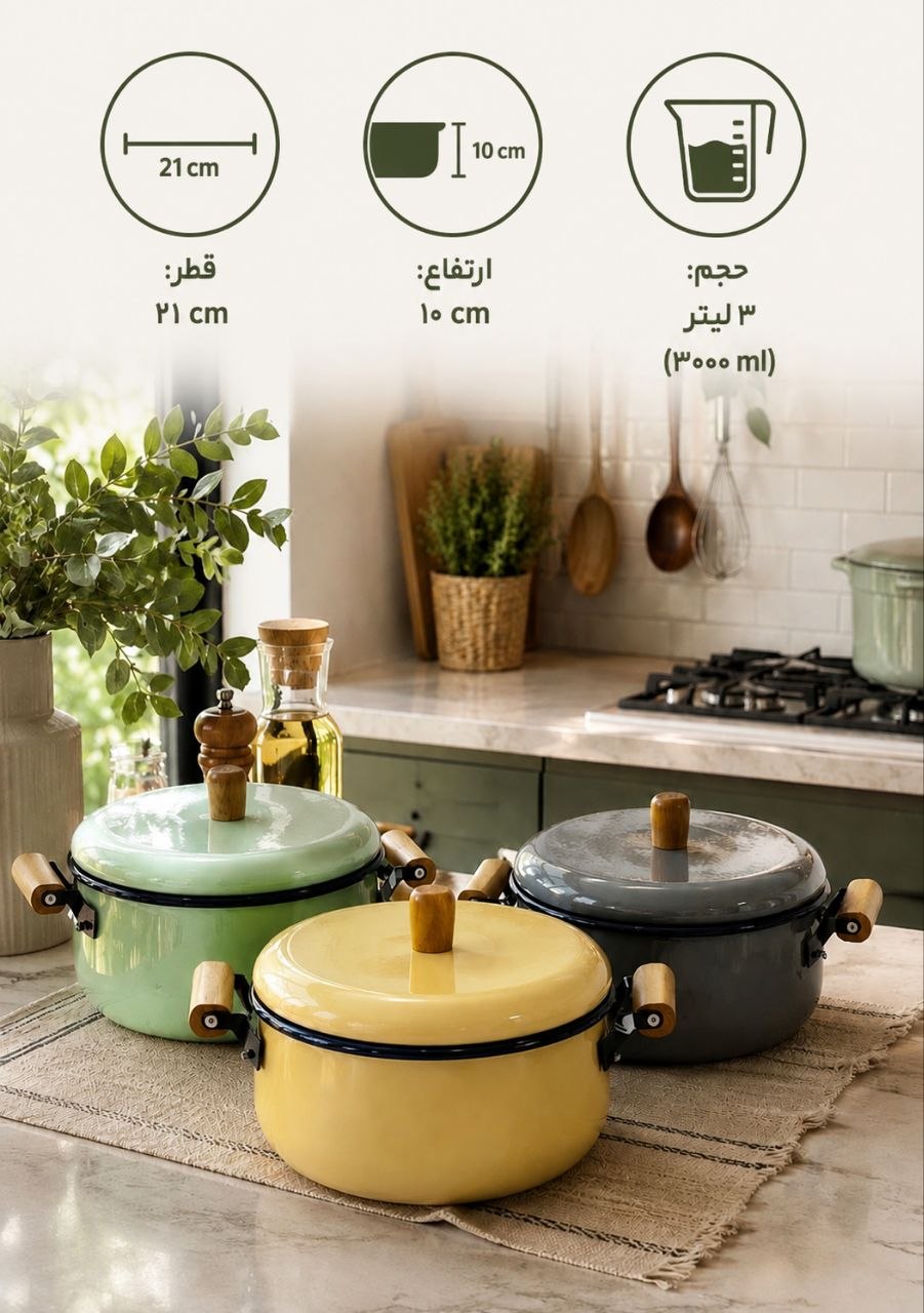 قابلمه لعابی3لیتری