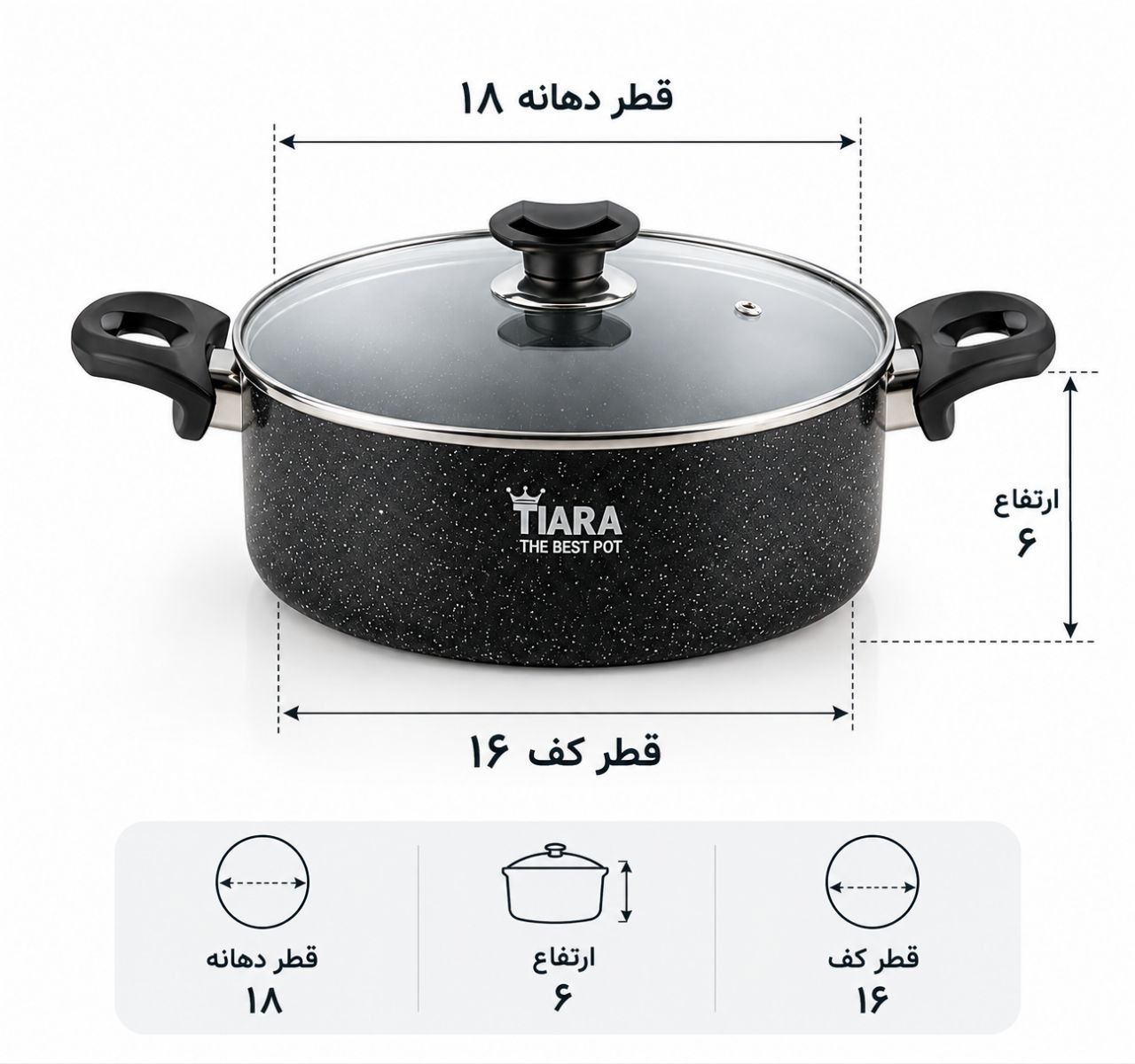 تابه دو دسته سایز18