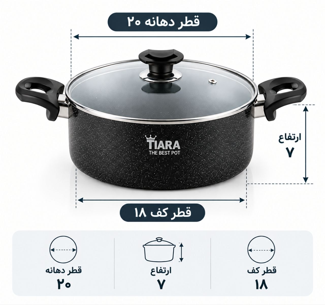 تابه دو دسته سایز20