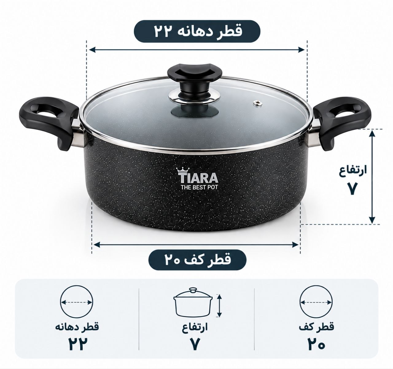 تابه دو دسته سایز22 تیارا