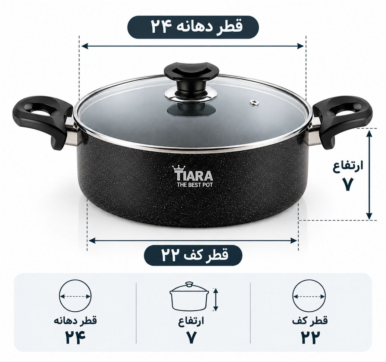تابه دو دسته سایز24